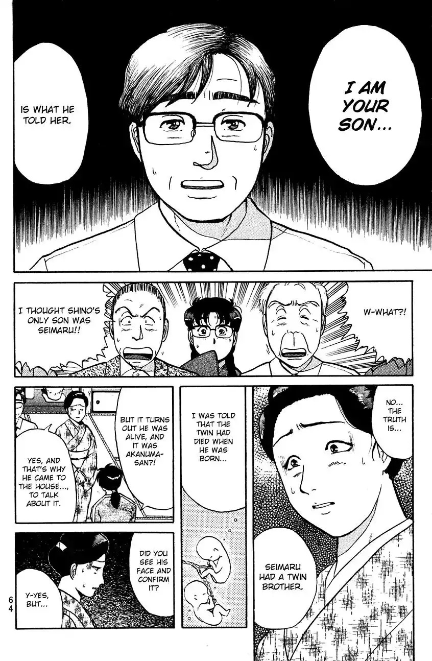 Kindaichi Shounen no Jikenbo Chapter 84 15